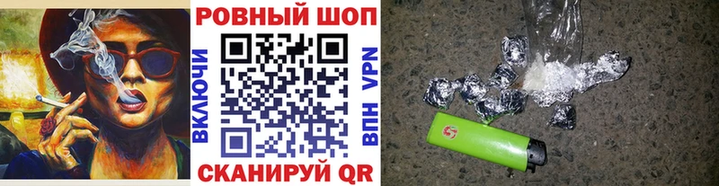 Купить закладку Канабис  Alpha-PVP  АМФЕТАМИН  Мефедрон  Кокаин  Гашиш  Бородино