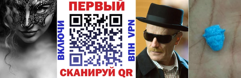 АМФЕТАМИН 97%  Купить где  Бородино 