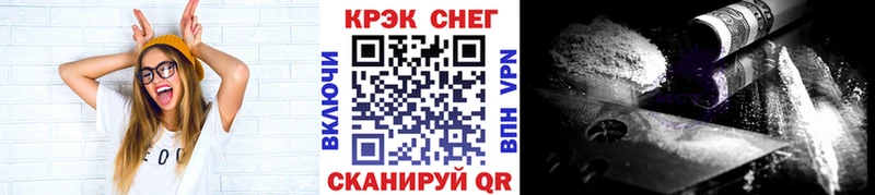 Купить закладки  Бородино  КОКАИН Эквадор 