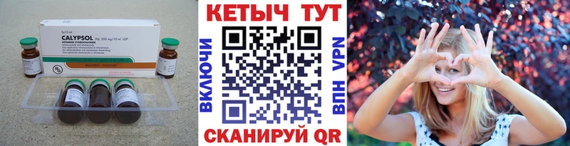Кетамин ketamine Купить Бородино