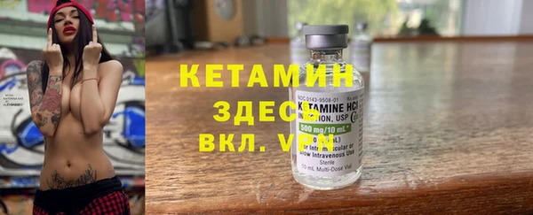 наркотики Инта