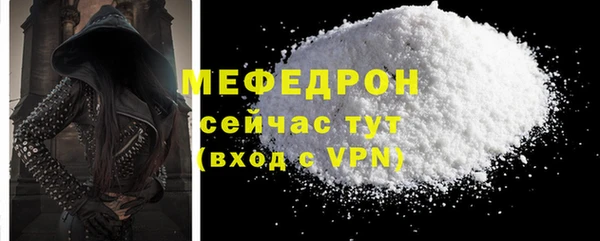 первитин Иннополис