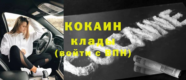 наркотики Инта
