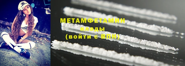 первитин Иннополис