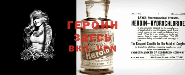 первитин Иннополис