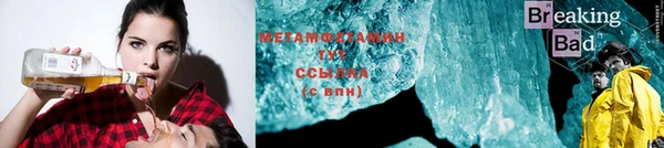 хмурый Каменск-Шахтинский