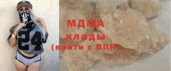 гашишное масло Каменногорск