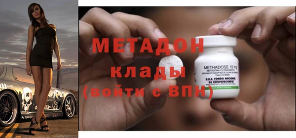 первитин Иннополис