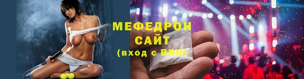 хмурый Каменск-Шахтинский
