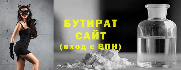 наркотики Инта