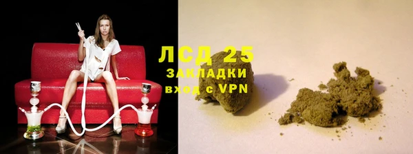 мескалин Инсар