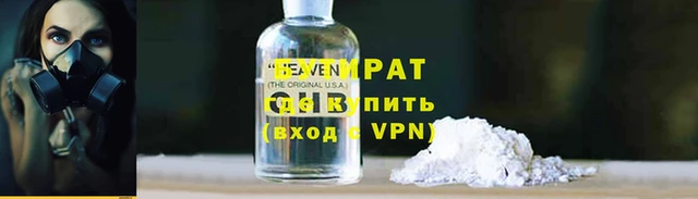мескалин Инсар