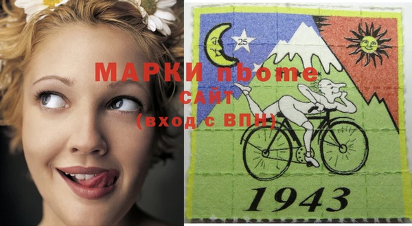 гашишное масло Каменногорск