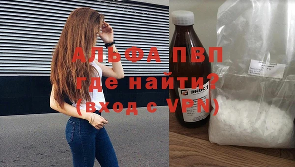 мескалин Инсар