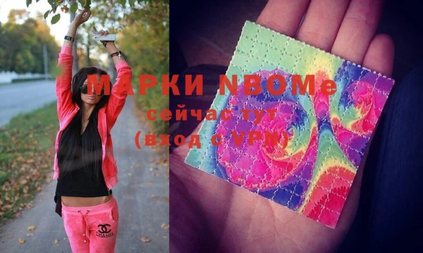 гашишное масло Каменногорск