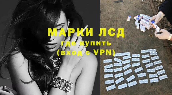 первитин Иннополис