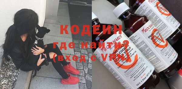 наркотики Инта