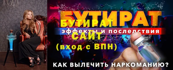 гашишное масло Каменногорск