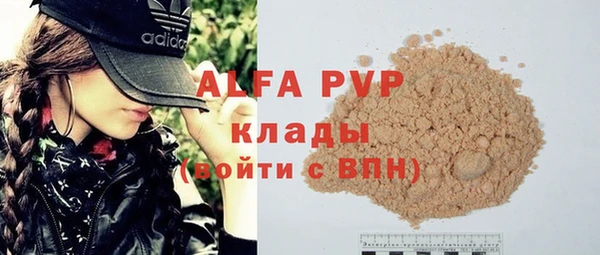 круглые Каменка