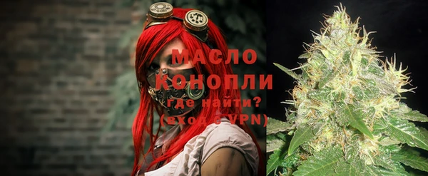 первитин Иннополис