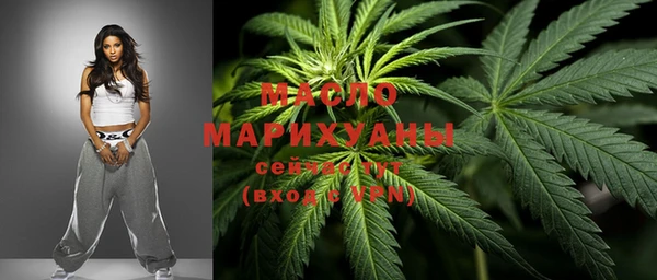 гашишное масло Каменногорск