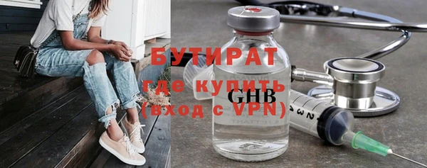 хмурый Каменск-Шахтинский