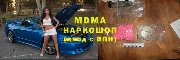 хмурый Каменск-Шахтинский