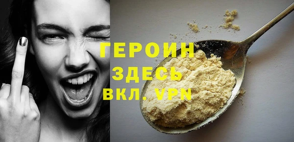 наркотики Инта