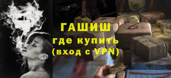 первитин Иннополис