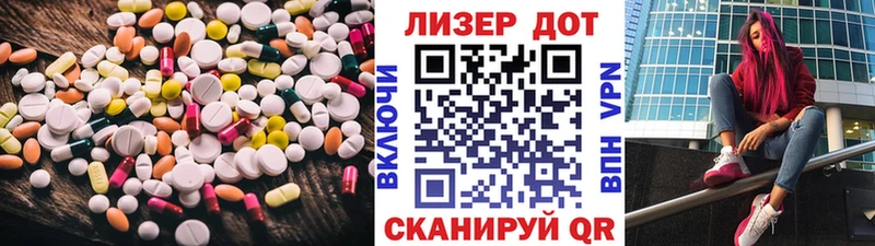 ЛСД экстази кислота  Купить где  Бородино 