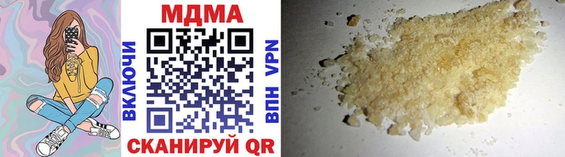 MDMA crystal  Купить закладки  Бородино 
