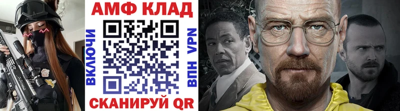 Купить где  Бородино  Метамфетамин пудра 