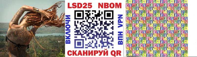 Купить закладки Бородино Марки 25I-NBOMe 1,5мг