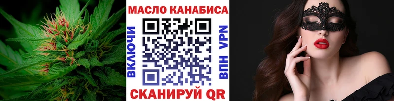 Купить  Бородино  Дистиллят ТГК Wax 